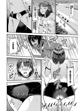 Page 52 of Seiyoku Gunjou