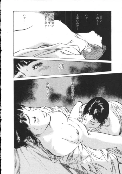 Page 135 of My Pure Lady Vol.8