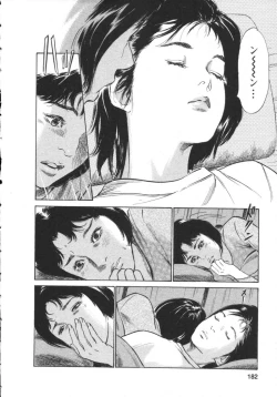 Page 185 of My Pure Lady Vol.8