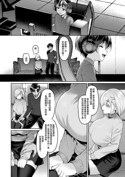 Page 15 of Vanishing Reality 2