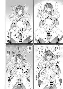 Page 17 of Hatsujou Usagi Rinkan Matsuri 2 Koyasai Hen