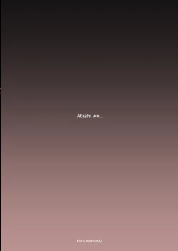 Page 50 of Atashi wo….