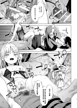 Page 51 of Mesugaki Rina-chan VOL. 2 | 雌性小鬼莉娜酱 2