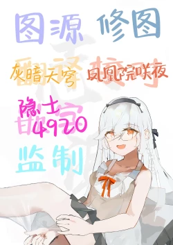 Page 61 of Mesugaki Rina-chan VOL. 2 | 雌性小鬼莉娜酱 2