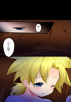 Page 2 of Ouji to Oujo 2 Ecchi na Oasobi