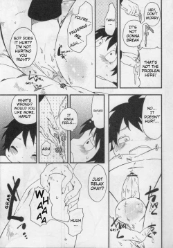 Page 23 of HARUKAWA!!