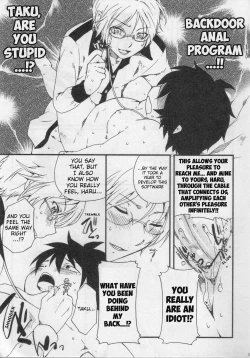 Page 25 of HARUKAWA!!