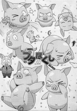 Page 33 of HARUKAWA!!