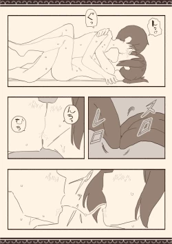 Page 26 of Suki na Hito no Futago no Imouto to 3