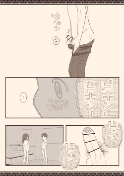 Page 9 of Suki na Hito no Futago no Imouto to 3