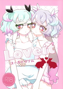 Page 1 of Loveit Puca X Supreme