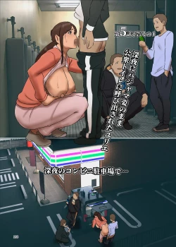 Page 188 of Ikenie no Haha 3