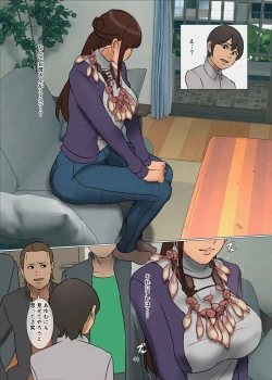 Page 44 of Ikenie no Haha 3