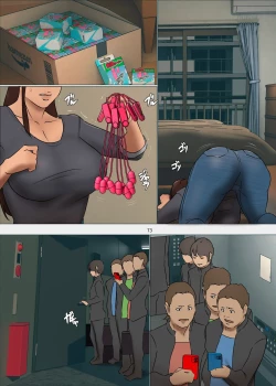 Page 73 of Ikenie no Haha 3