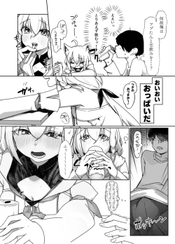 Page 8 of [Kirahoshi Chaya (Kirara Hoshiyama) Kitsune to Yoi Yoru (Shirakami Fubuki) [Digital]