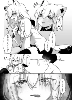 Page 9 of [Kirahoshi Chaya (Kirara Hoshiyama) Kitsune to Yoi Yoru (Shirakami Fubuki) [Digital]