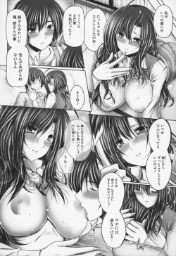 Page 102 of Ane wa Yome