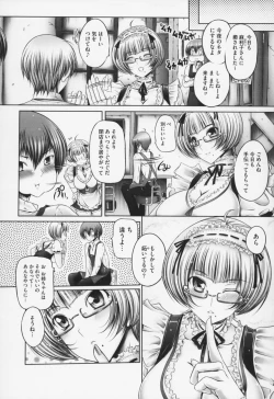 Page 112 of Ane wa Yome