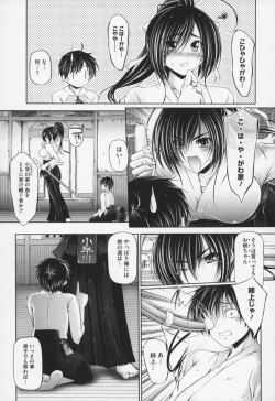 Page 132 of Ane wa Yome