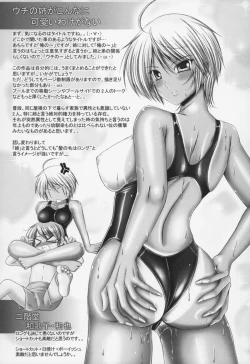 Page 55 of Ane wa Yome