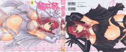 [Otone] Ane wa Yome