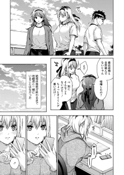 Page 41 of COMIC HOTMILK 2025-02