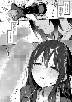 Page 94 of COMIC HOTMILK 2025-02