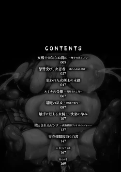 Page 4 of Kairaku Haiboku Heroines