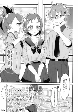 Page 31 of Aikento Tomodachi to Nakayoshi!?