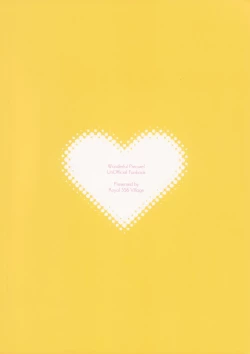 Page 19 of Kimito Nakayoshi.