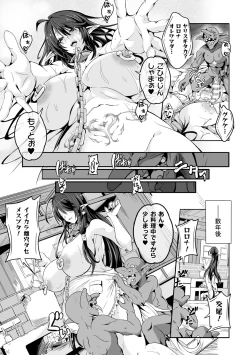 Page 115 of Makete Harande Botehara End