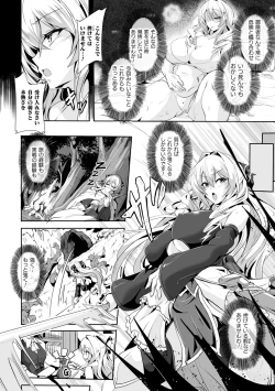 Page 124 of Makete Harande Botehara End