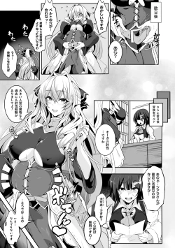 Page 125 of Makete Harande Botehara End