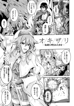 Page 157 of Makete Harande Botehara End