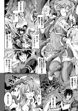 Page 160 of Makete Harande Botehara End