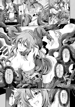 Page 161 of Makete Harande Botehara End