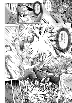 Page 168 of Makete Harande Botehara End