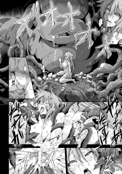 Page 170 of Makete Harande Botehara End