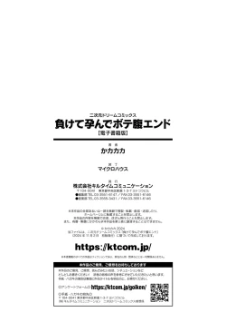 Page 226 of Makete Harande Botehara End