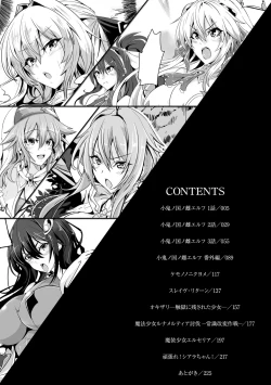 Page 4 of Makete Harande Botehara End