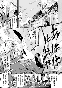 Page 71 of Makete Harande Botehara End