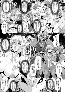 Page 7 of Makete Harande Botehara End