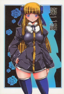 Page 18 of Kyonyu Enjou