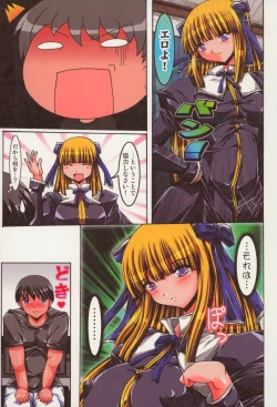 Page 20 of Kyonyu Enjou