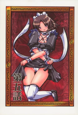 Page 54 of Kyonyu Enjou