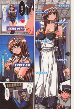 Page 92 of Kyonyu Enjou