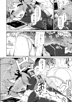 Page 9 of Toshigoro Senki+