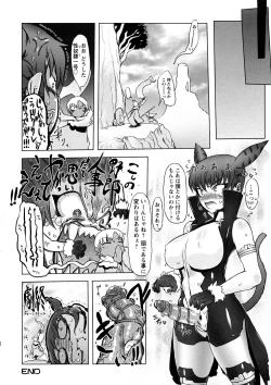 Page 25 of Saiyuki