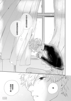 Page 128 of 保健室の小松先生が誰にでも優しい理由｜保健室的小松老师对谁都很温柔的原因