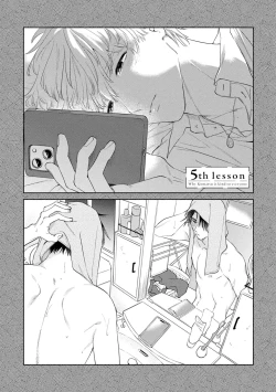 Page 131 of 保健室の小松先生が誰にでも優しい理由｜保健室的小松老师对谁都很温柔的原因